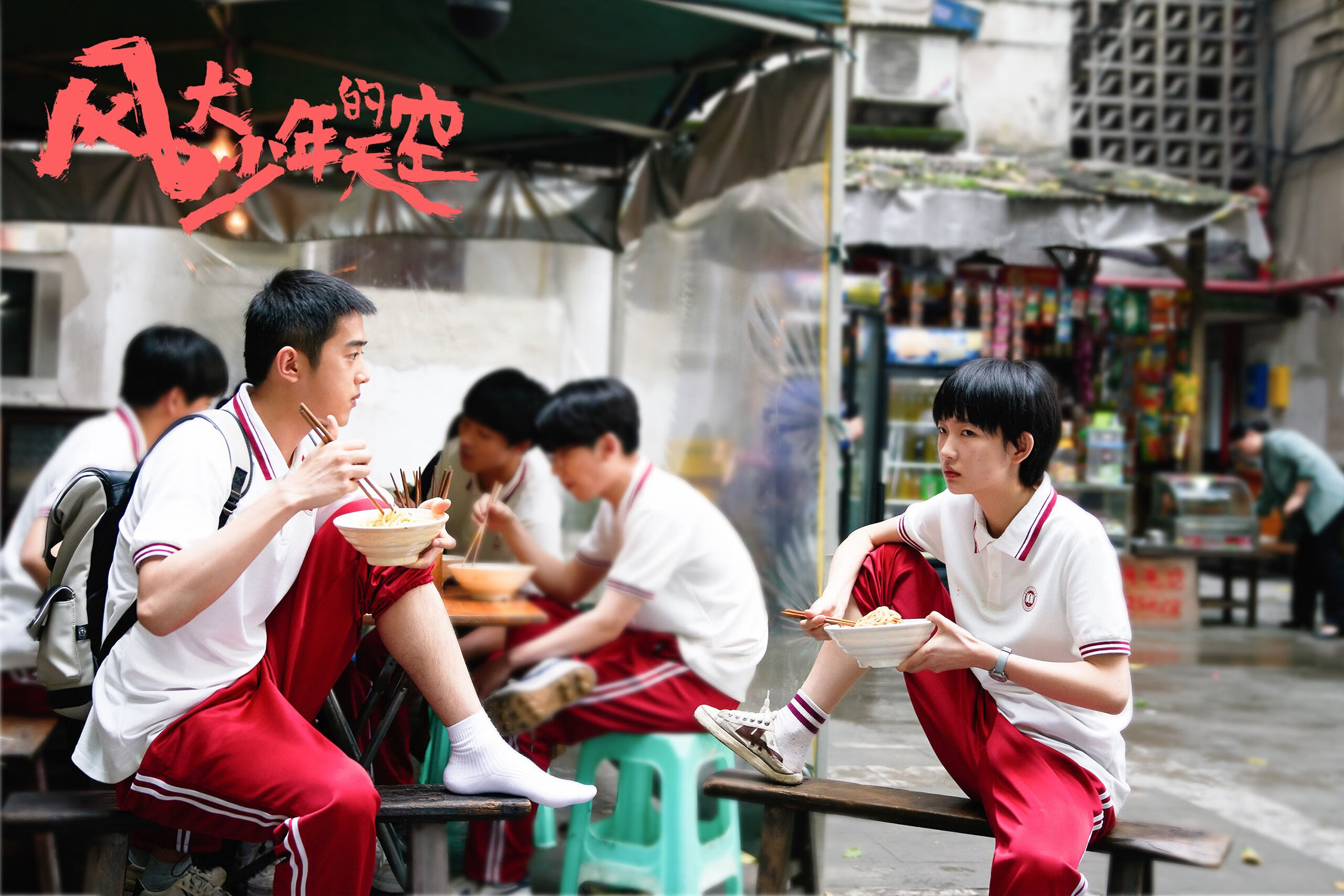 意甲绝佳配合:团队默契引领闪耀瞬间,意甲联赛最佳阵容